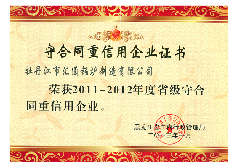 2013���غ�ͬ��������